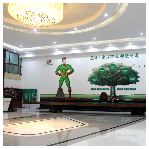 津南生产基地文化墙