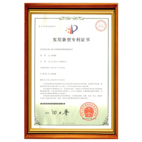 津南塑胶跑道产品实用认证